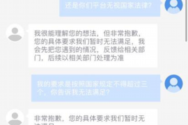 跟客户讨要债款的说话技巧